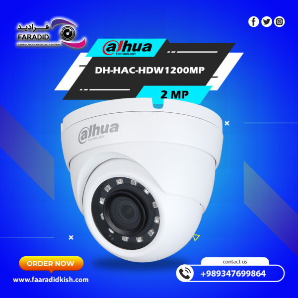 دوربین مدار بسته داهوا HDCVI دو مگاپیکسل DH-HAC-HDW1200MP