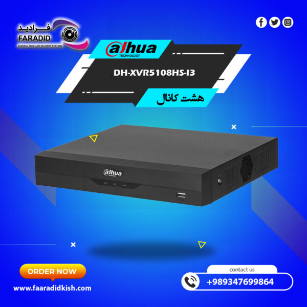 دستگاه ضبط دیجیتال 8 کانال WizSense داهوا DH-XVR5108HS-I3