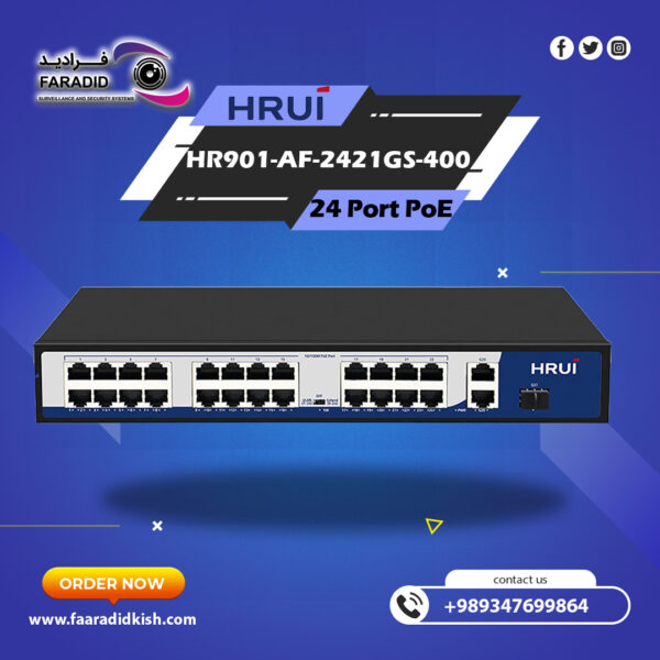سوئیچ 24 پورت PoE اچ ار یو ای HRUI HR901-AF-2421GS-400