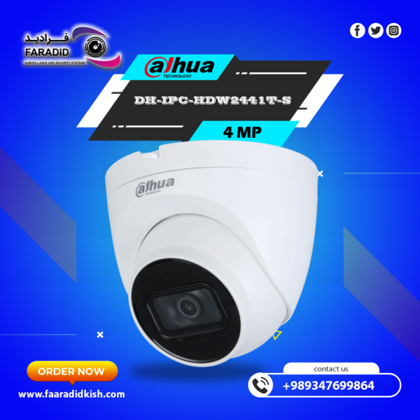 دوربین مداربسته داهوا تحت شبکه چهار مگاپیکسل DH-IPC-HDW2441T-S