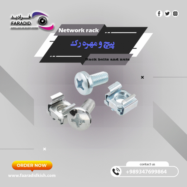 پیچ و مهره رک Rack bolts and nuts
