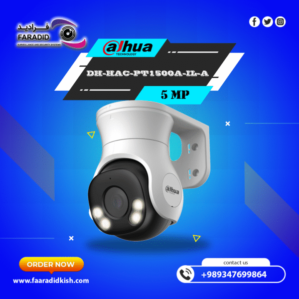 دوربین مدار بسته داهوا HDCVI پنج مگاپیکسل DH-HAC-PT1500A-IL-A
