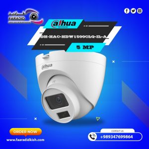 دوربین مداربسته داهوا HDCVI پنج مگاپیکسل HAC-HDW1500CLQ-IL-A