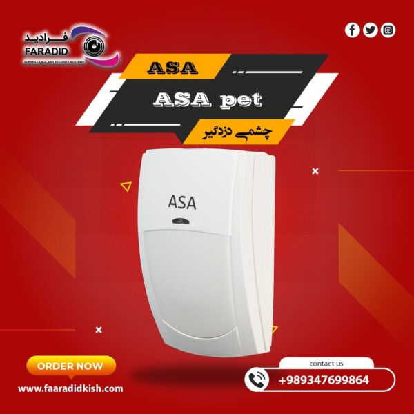 چشم وزنی دزدگیر آسا (پت) ASA pet
