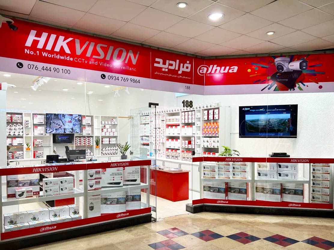 نصب و فروش دوربین مداربسته در کیش توسط فرادید کیش