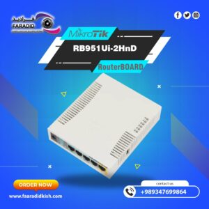 روتربرد میکروتیک مدل RB951Ui-2HnD
