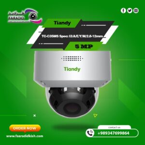 دوربین مداربسته تیاندی تحت شبکه پنج مگاپیکسل TC-C35MS Spec: I3/A/E/Y/M/2.8-12mm