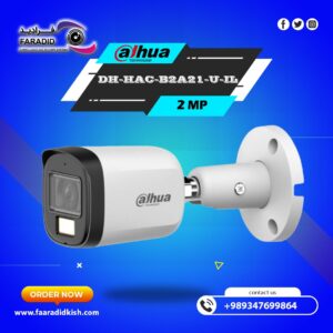 دوربین مدار بسته داهوا HDCVI دو مگاپیکسل DH-HAC-B2A21-U-IL