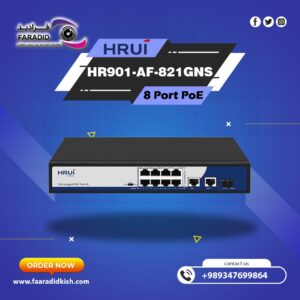 سوئیچ 8 پورت PoE اچ ار یو ای HRUI HR901-AF-821GNS