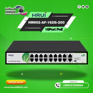 سوئیچ 16 پورت PoE اچ ار یو ای HRUI HR902-AF-162G-200