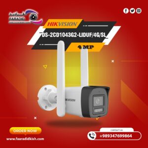دوربین سیم کارتی هایک ویژن چهار مگاپیکسل DS-2CD1043G2-LIDUF/4G/SL